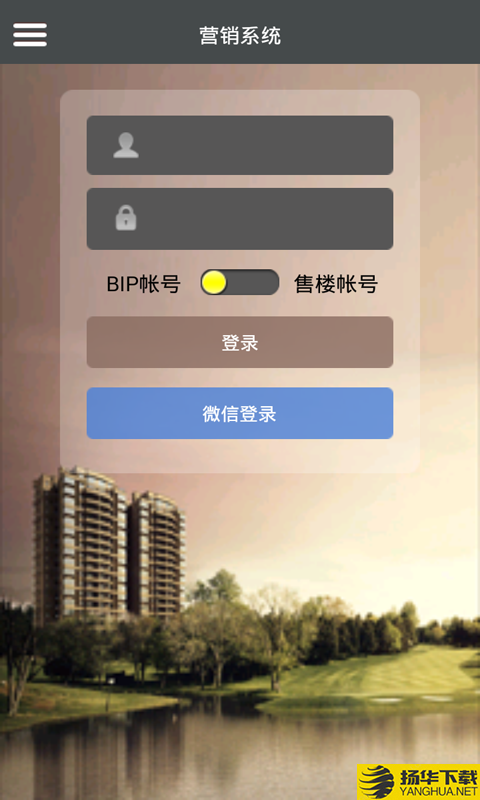 碧桂园售楼系统下载最新版（暂无下载）_碧桂园售楼系统app免费下载安装