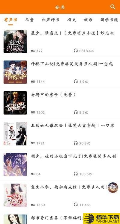 好听坊下载最新版（暂无下载）_好听坊app免费下载安装