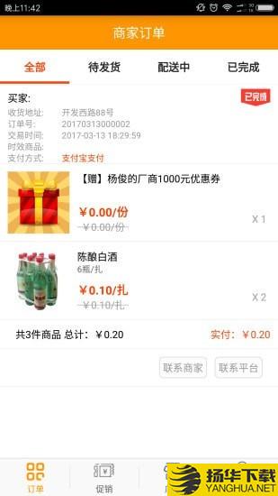 菜酷厂商助手下载最新版（暂无下载）_菜酷厂商助手app免费下载安装