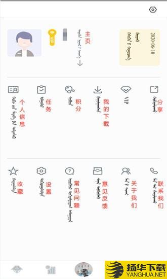 蓝色草原下载最新版（暂无下载）_蓝色草原app免费下载安装