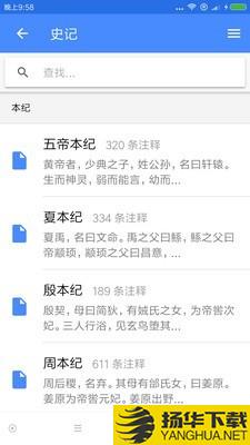 读典籍下载最新版（暂无下载）_读典籍app免费下载安装