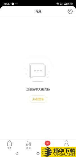 玩转伊宁下载最新版（暂无下载）_玩转伊宁app免费下载安装