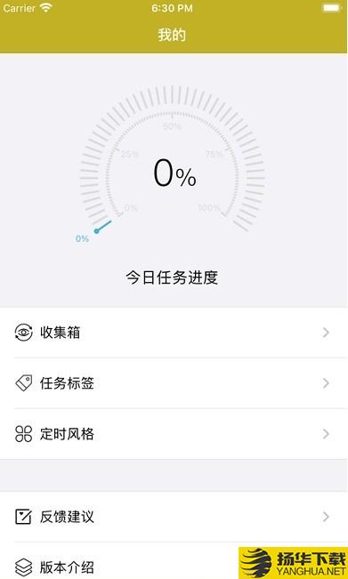 橙代办下载最新版（暂无下载）_橙代办app免费下载安装