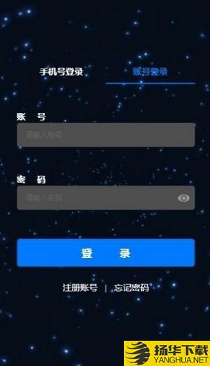 EC公链下载最新版（暂无下载）_EC公链app免费下载安装