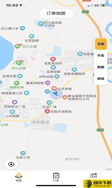 町子骑手下载最新版（暂无下载）_町子骑手app免费下载安装