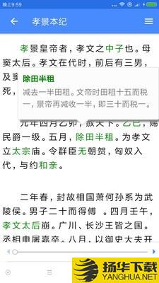 读典籍下载最新版（暂无下载）_读典籍app免费下载安装