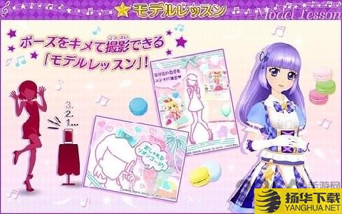 偶像活动mv制作人汉化版 偶像活动mv制作人汉化版下载