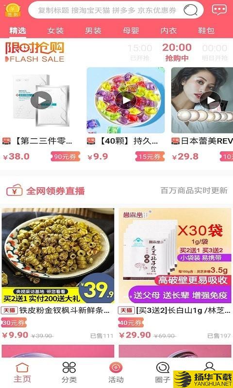 大众汇下载最新版（暂无下载）_大众汇app免费下载安装