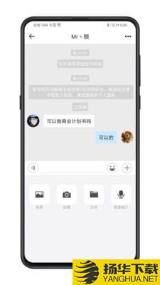 管资本下载最新版（暂无下载）_管资本app免费下载安装