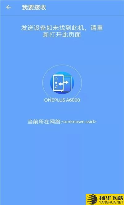 手机搬家克隆下载最新版（暂无下载）_手机搬家克隆app免费下载安装