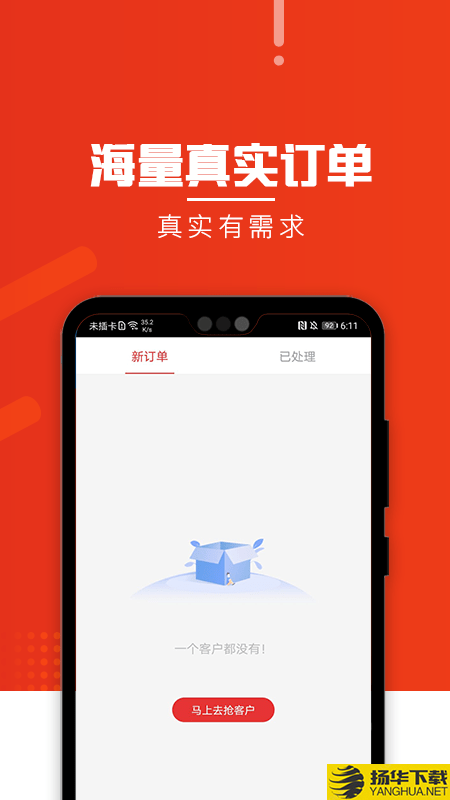 众品展业下载最新版（暂无下载）_众品展业app免费下载安装