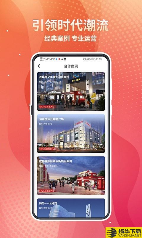 邻用宝下载最新版（暂无下载）_邻用宝app免费下载安装