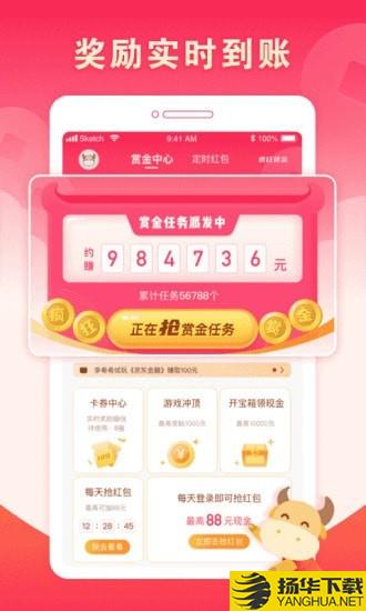 疯狂赏金下载最新版（暂无下载）_疯狂赏金app免费下载安装