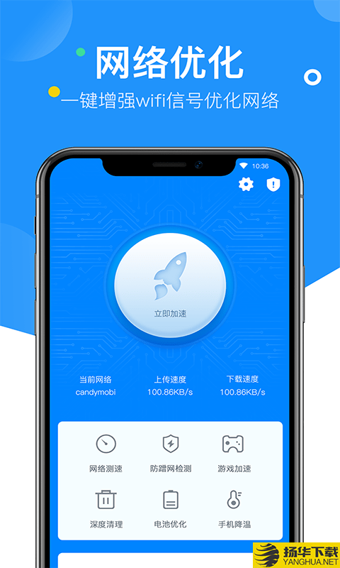 艾普wifi钥匙下载最新版（暂无下载）_艾普wifi钥匙app免费下载安装