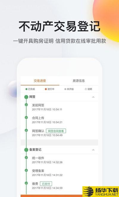 南京宁惠保投保平台下载最新版（暂无下载）_南京宁惠保投保平台app免费下载安装