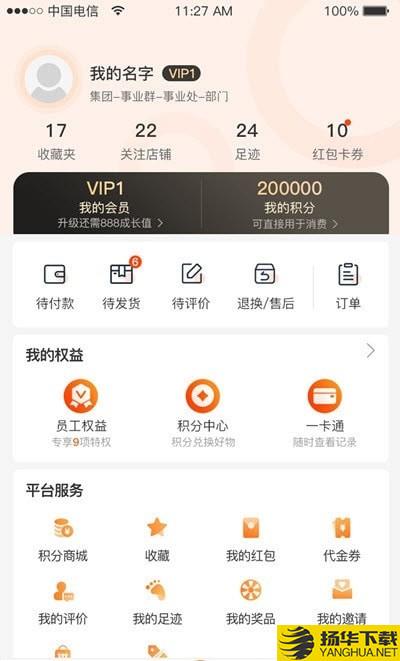 富圈圈下载最新版（暂无下载）_富圈圈app免费下载安装