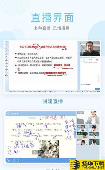 知多宝网校下载最新版（暂无下载）_知多宝网校app免费下载安装