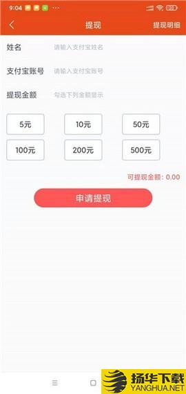 金悦赚下载最新版（暂无下载）_金悦赚app免费下载安装