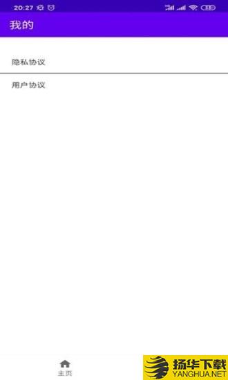 一键wifi全能版下载最新版（暂无下载）_一键wifi全能版app免费下载安装