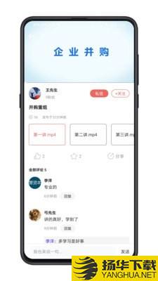 管资本下载最新版（暂无下载）_管资本app免费下载安装