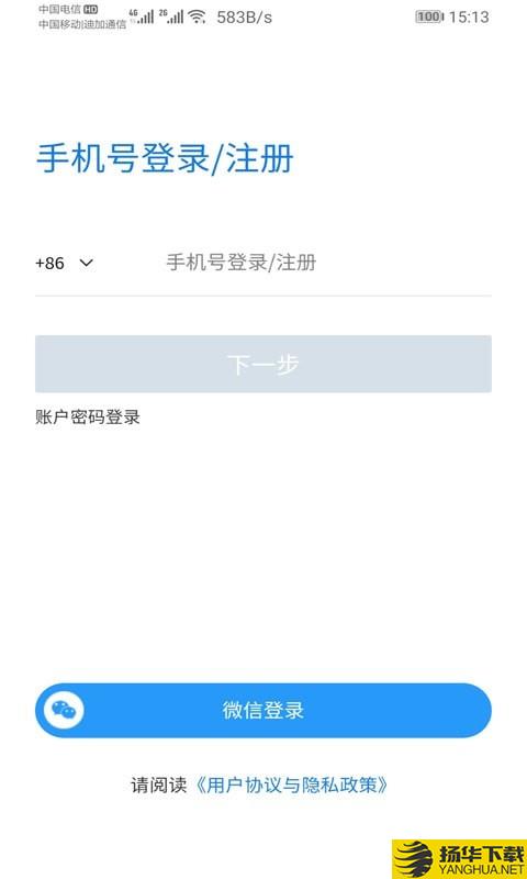 快聘下载最新版（暂无下载）_快聘app免费下载安装