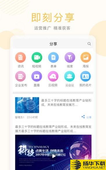 知多宝网校下载最新版（暂无下载）_知多宝网校app免费下载安装