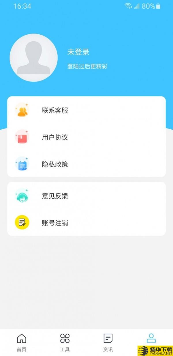 鼎信云矿下载最新版（暂无下载）_鼎信云矿app免费下载安装