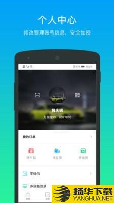 万锦里下载最新版（暂无下载）_万锦里app免费下载安装