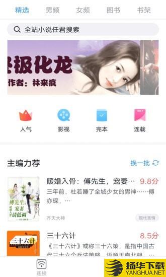 免费WiFi随心用下载最新版（暂无下载）_免费WiFi随心用app免费下载安装