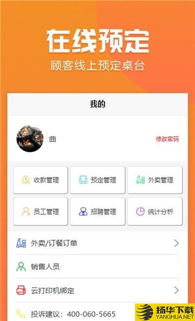 聚巷助手下载最新版（暂无下载）_聚巷助手app免费下载安装