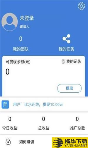 随时资讯下载最新版（暂无下载）_随时资讯app免费下载安装