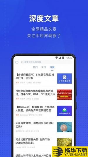 GreenTek能源运动下载最新版（暂无下载）_GreenTek能源运动app免费下载安装