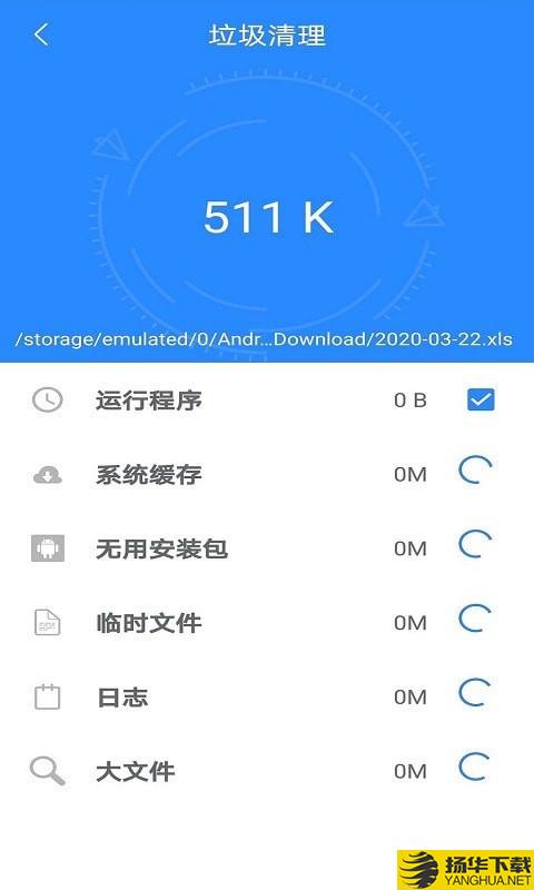 超逸清理下载最新版（暂无下载）_超逸清理app免费下载安装