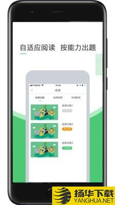 超能英语下载最新版（暂无下载）_超能英语app免费下载安装