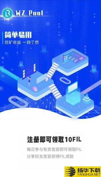 文件币下载最新版（暂无下载）_文件币app免费下载安装