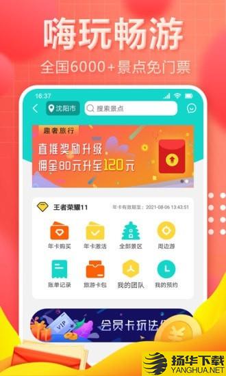 趣奢Life下载最新版（暂无下载）_趣奢Lifeapp免费下载安装