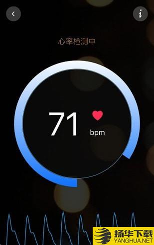 知心心率检测下载最新版（暂无下载）_知心心率检测app免费下载安装