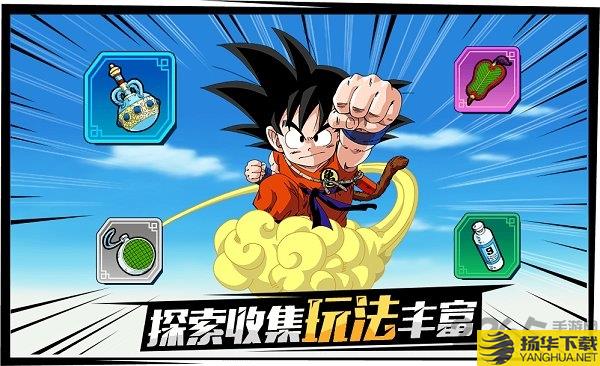 龙珠最强之战体验版 龙珠最强之战先锋服下载