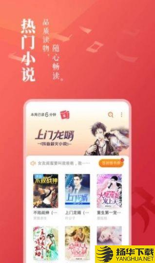 天紫小说下载最新版（暂无下载）_天紫小说app免费下载安装