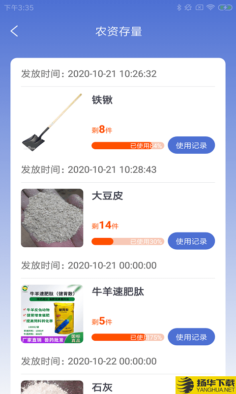 晨腾云殖盯下载最新版（暂无下载）_晨腾云殖盯app免费下载安装