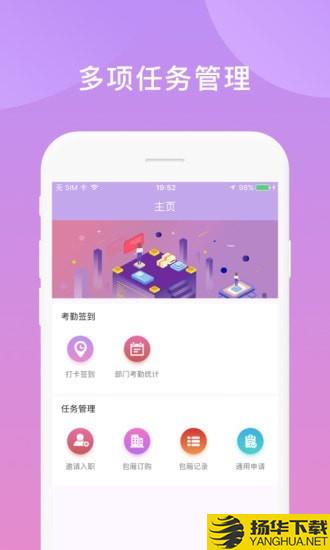 鑫动下载最新版（暂无下载）_鑫动app免费下载安装