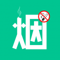 戒烟客下载最新版（暂无下载）_戒烟客app免费下载安装