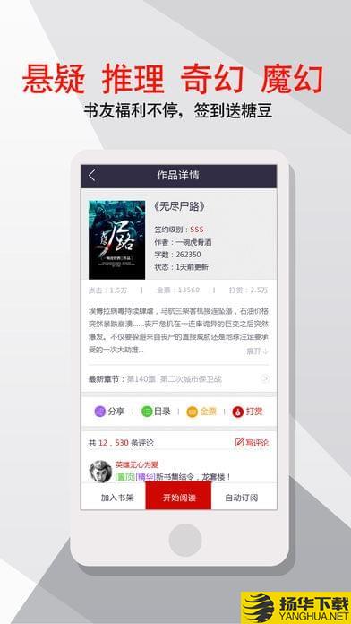 雁北堂下载最新版（暂无下载）_雁北堂app免费下载安装