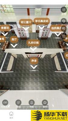 中国文旅博览会下载最新版（暂无下载）_中国文旅博览会app免费下载安装