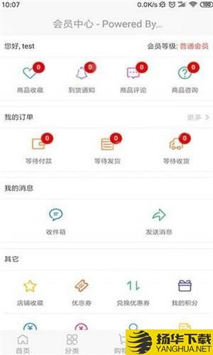 青橙购下载最新版（暂无下载）_青橙购app免费下载安装