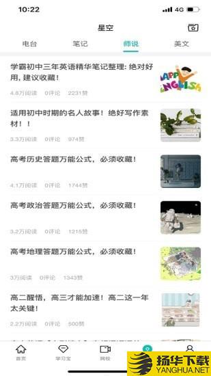 zhixuecom查询成绩下载最新版（暂无下载）_zhixuecom查询成绩app免费下载安装