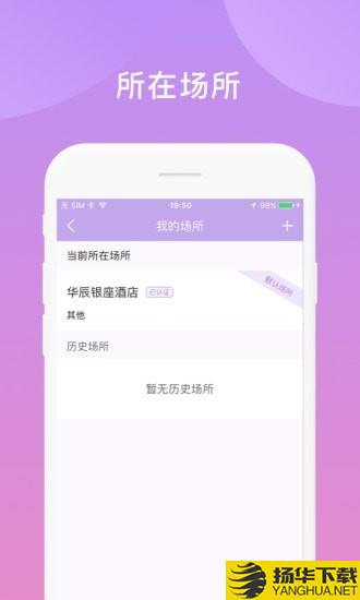 鑫动下载最新版（暂无下载）_鑫动app免费下载安装