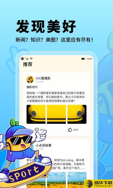 朗果校园下载最新版（暂无下载）_朗果校园app免费下载安装