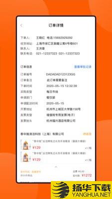 锦江GPP下载最新版（暂无下载）_锦江GPPapp免费下载安装