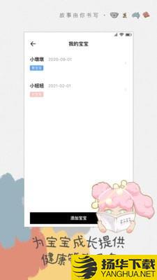 澳洲故事下载最新版（暂无下载）_澳洲故事app免费下载安装